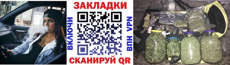 Наркошоп Кимовск A-PVP Кокаин MDMA Бошки Шишки Гашиш Меф