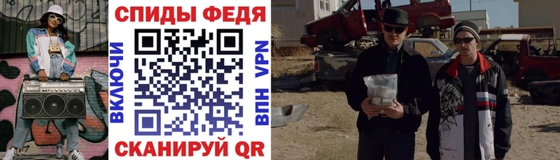 Амфетамин Розовый Кимовск