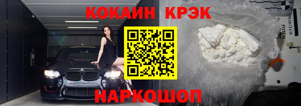 Cocaine Перу Кимовск
