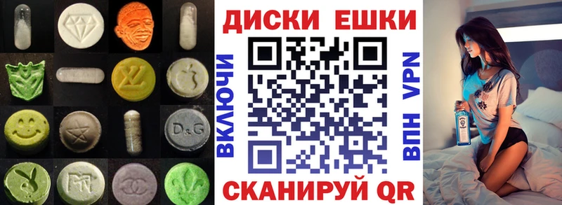 MEGA ссылка мориарти официальный сайт Экстази XTC Кимовск