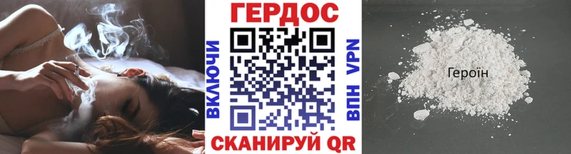 Героин хмурый  что такое наркотик  Кимовск 