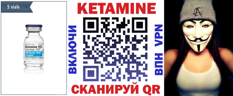 Кетамин ketamine Кимовск