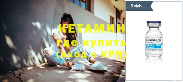 мескалин Абинск