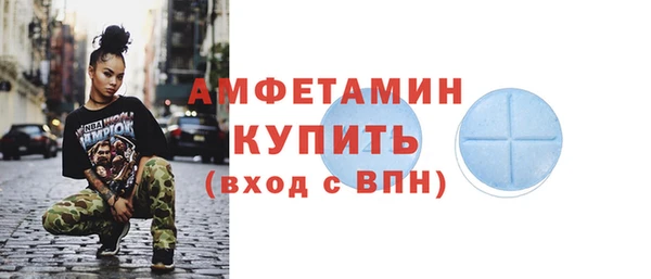 мефедрон мука Абдулино