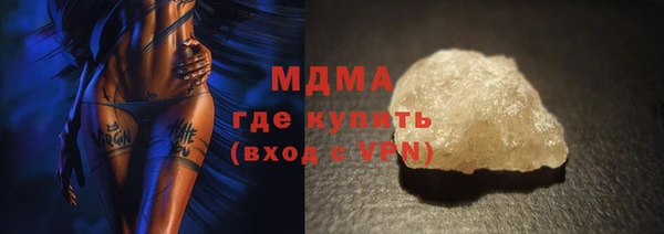 MDMA Алексеевка