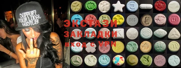 MDMA Алексеевка