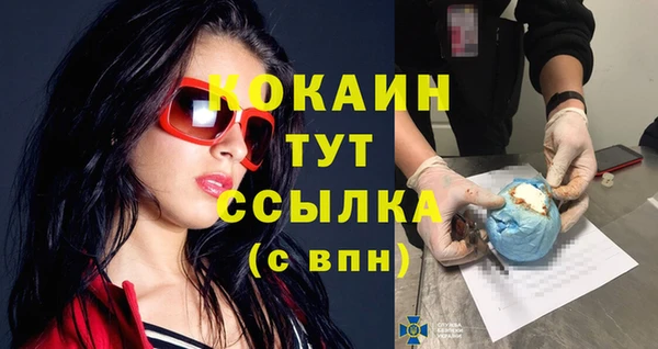 мефедрон мука Абдулино