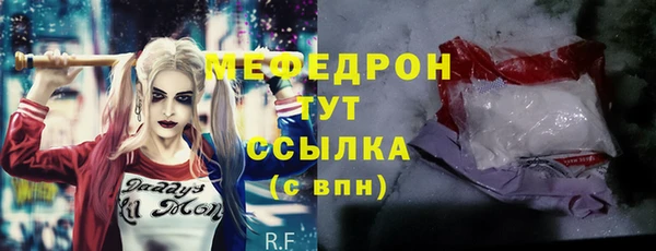 мескалин Абинск