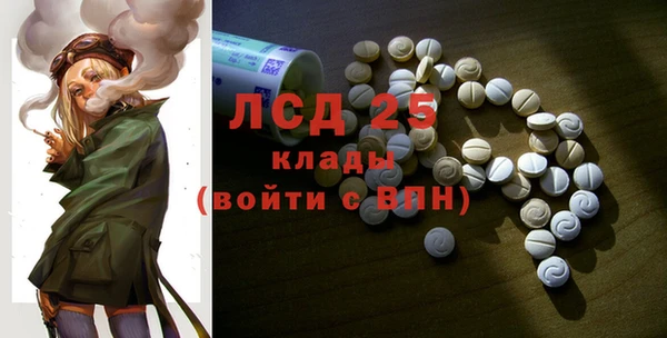 MDMA Алексеевка