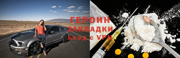 мескалин Абинск