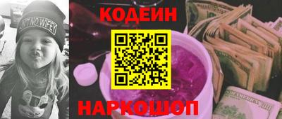 мет Краснокаменск
