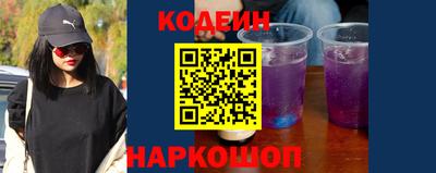 трава Краснознаменск
