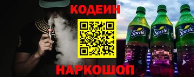 2c-b Краснодар