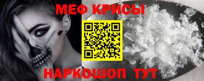 2c-b Краснодар