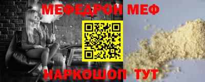 трава Краснознаменск