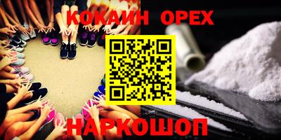 мет Краснокаменск