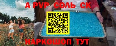2c-b Краснодар