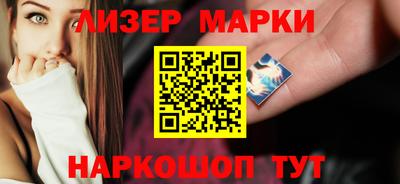 мет Краснокаменск