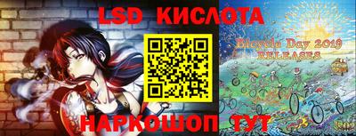 трава Краснознаменск