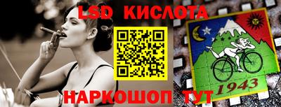 2c-b Краснодар