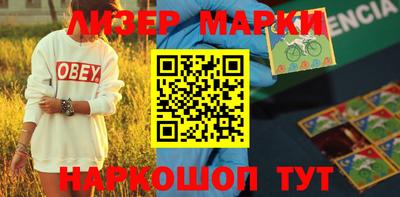 трава Краснознаменск