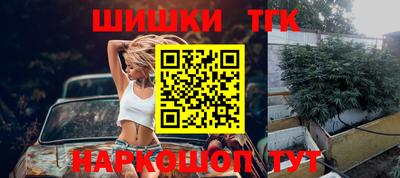 мет Краснокаменск