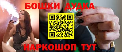мет Краснокаменск