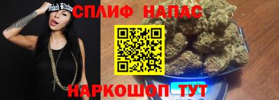 трава Краснознаменск