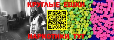 круглые Кулебаки