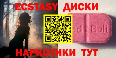 спиды Кумертау