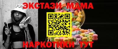 спиды Кумертау