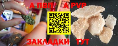 трава Краснознаменск