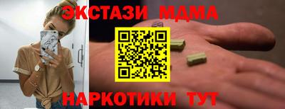 мет Краснокаменск