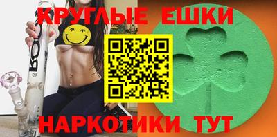 трава Краснознаменск