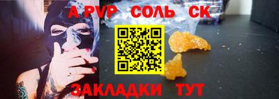трава Краснознаменск