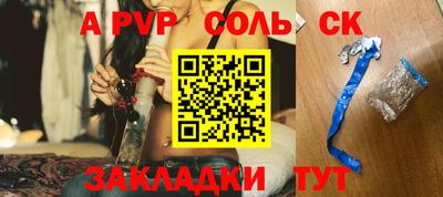 трава Краснознаменск