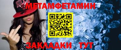 трава Краснознаменск
