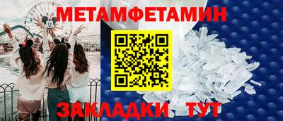 2c-b Краснодар
