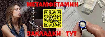 трава Краснознаменск