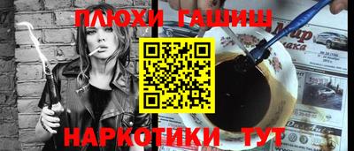 2c-b Краснодар