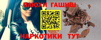 трава Краснознаменск
