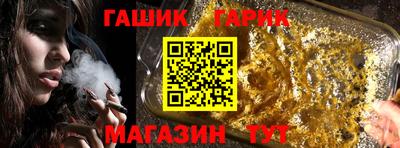 мет Краснокаменск