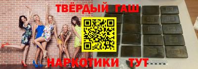 трава Краснознаменск