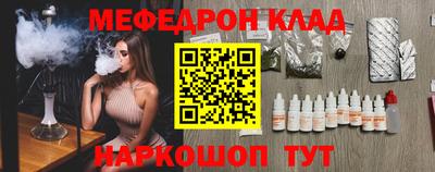 2c-b Краснодар