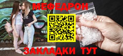 дживик Кунгур