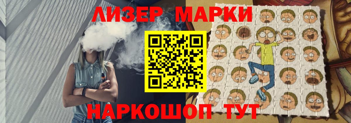 LSD-25 экстази  Лсд 25 экстази ecstasy  mega как зайти  ЛСД экстази ecstasy  Кимовск  Вход с VPN 