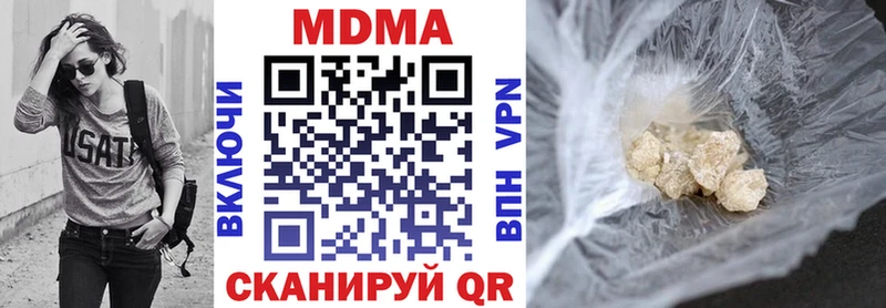 МДМА кристаллы  Кимовск 