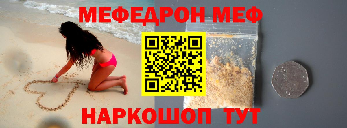 Кимовск  МЕФ VHQ  МЕФ  МЕФ 4 MMC  Вход с VPN 