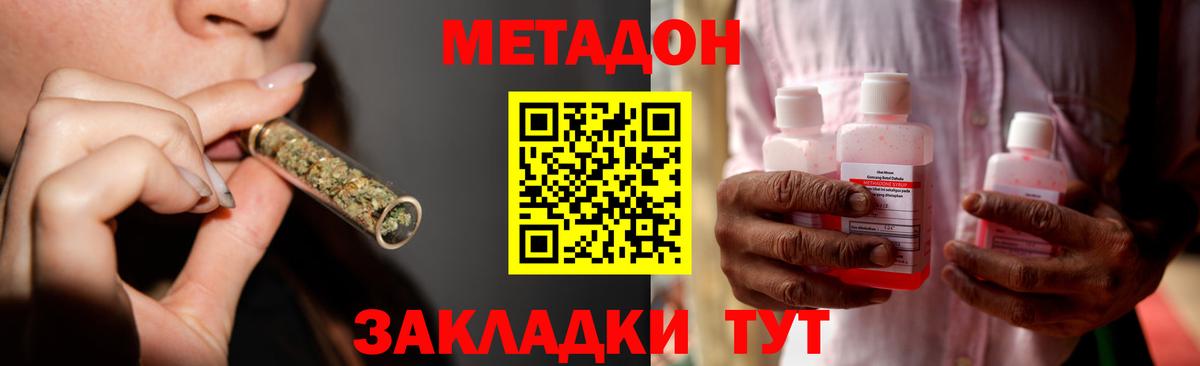 mega маркетплейс  Вход с VPN  Кимовск  МЕТАДОН methadone  Метадон белоснежный 