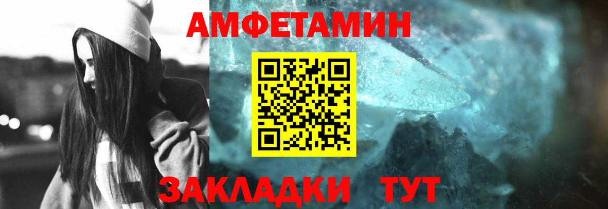 Первитин  Первитин мет  Вход с VPN  Кимовск  Первитин мет 